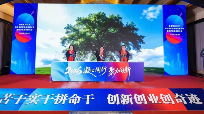 高能级项目入驻、重磅合作落定！浦东老港正跑出高质量发展加速度