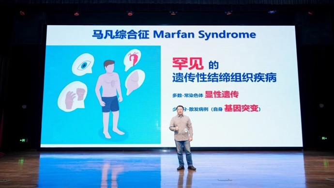 第二届上海市罕见病科普大赛决赛落幕，为罕见病患者及其家庭点亮生命之光
