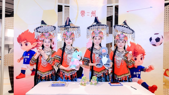 常州永州双城来沪推介，助力长三角与湘南文旅协同发展