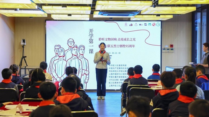 穿越1931，少年开启沉浸式“开学第一课”