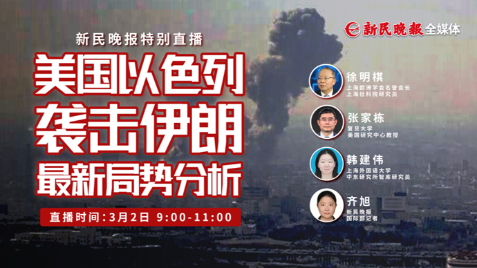 美国以色列袭击伊朗，局势最新分析