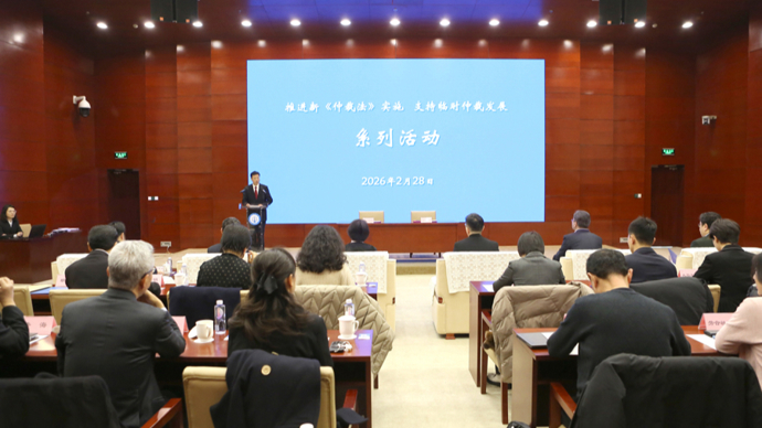 3月1日新《仲裁法》施行！上海法院提前“接招”，护航临时仲裁落地