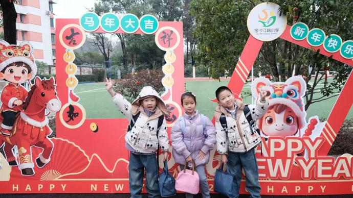 今天，普陀学子“马力十足”开启新学期