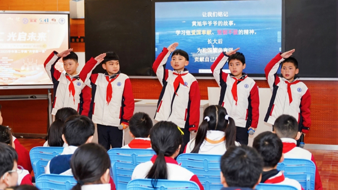 开学第一课，徐汇区启动“家门口的博物馆·红色文化进校园”