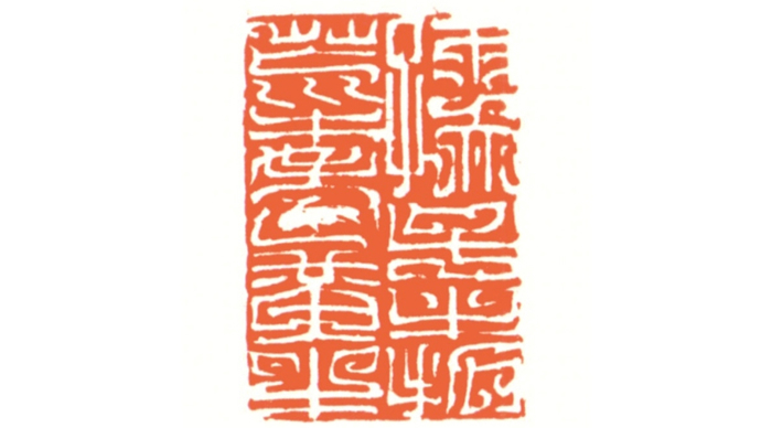 政绩观偏差，要及时纠治，更要重视防范