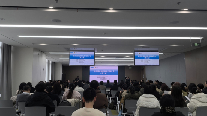 加速国谈进口药进医院，上海这个专场推介会传递什么信号？