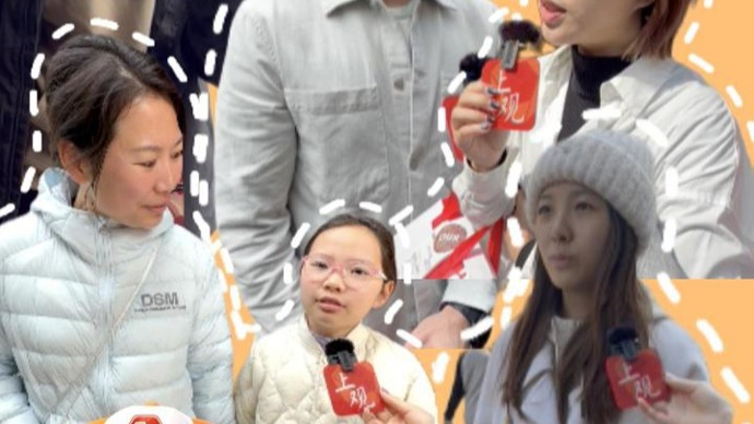 上观315·街采魔都人：这些“消费坑”，你遇到过吗？