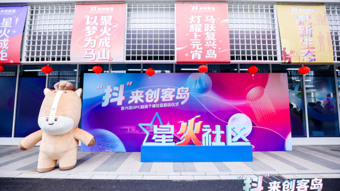 “一台电脑一间房”就能创业，为何还要打造专属OPC社区？