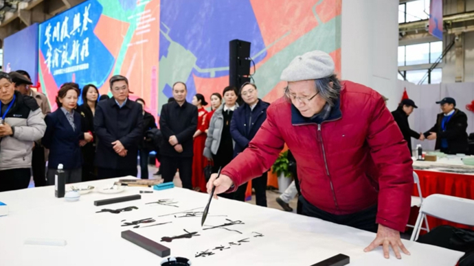 “诗中有画，画中有诗”，沪上书画家齐聚复兴岛共赴丹青之约