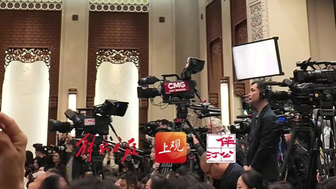 中外记者站着也要听完，这场新闻发布会讲了啥