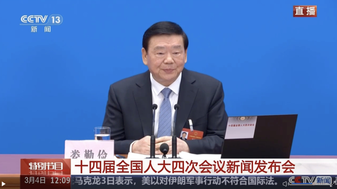 发言人娄勤俭,亮相!
