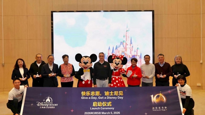 捐赠1万张乐园门票！上海迪士尼启动10周年社区特别回馈计划