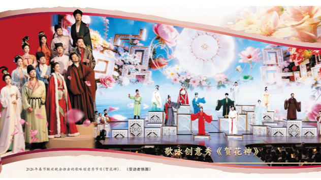 当东方美学古韵国风成为顶流审美