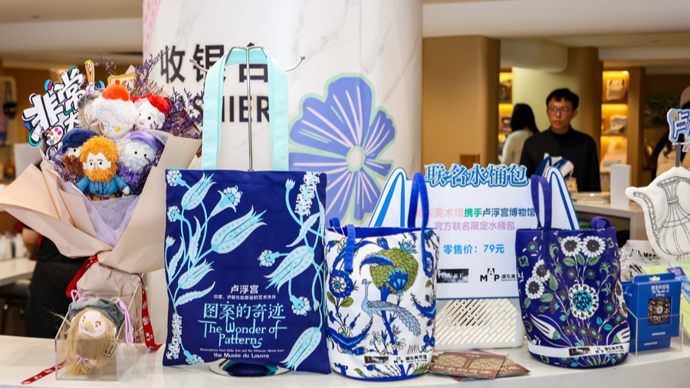 浦东美术馆文创商店首次跨江，为南京西路商圈带来春日艺术芬芳