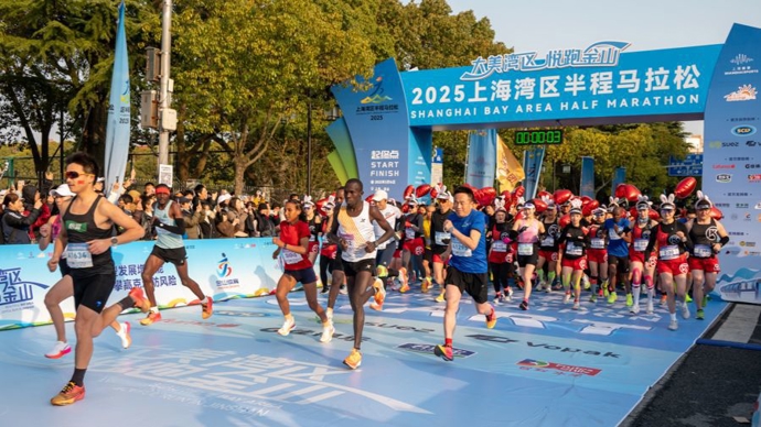 “左手观海、右手望城”，2026上海湾区半程马拉松赛定档3月22日