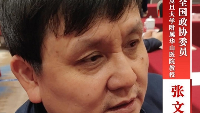 张文宏谈AI医疗:不能把生命健康直接交给AI来处理