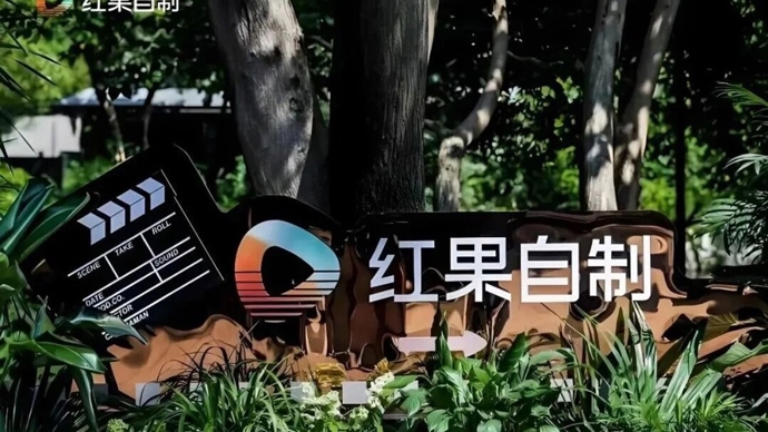 红果暂停真人项目，短剧行业是否会被技术反噬？｜ 锋面评论