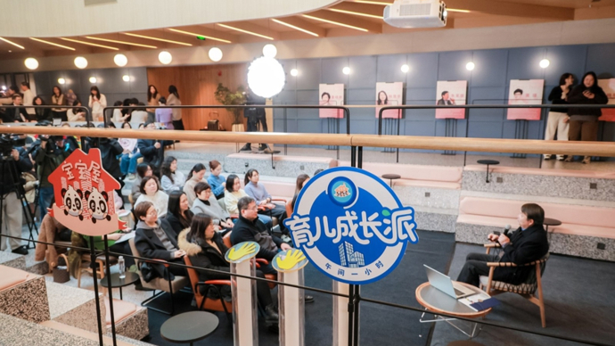 “上班没空学育儿，下班没力气陪宝宝”？静安宝宝屋把育儿课搬进午休