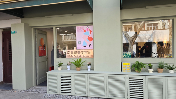 这些中国近代史上杰出女性曾在南昌路街区活动，专属空间讲述“她”故事