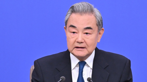 王毅将出席第十六次金砖国家安全事务高级代表会议