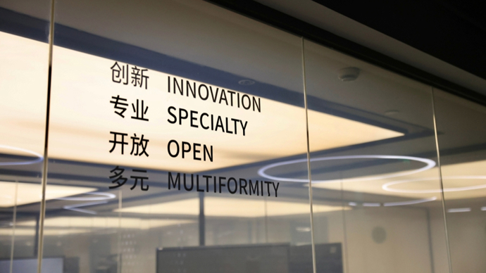 观会录 | 新大众文艺需要怎样的“新”？