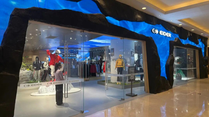 这个有64年历史的法国户外品牌，为什么把全国首店选在普陀？