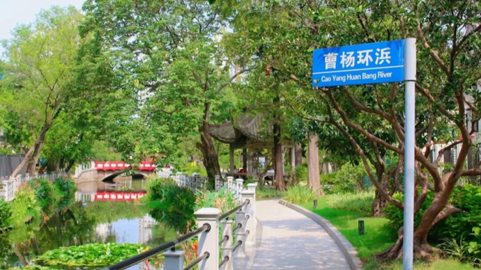 全国人大代表梅兵推介曹杨新村：小桥流水，鸟语花香，人民真的很幸福！
