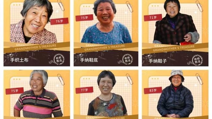 那个只会说“别嫌土”的奶奶，今天收到了全村最多的小红花