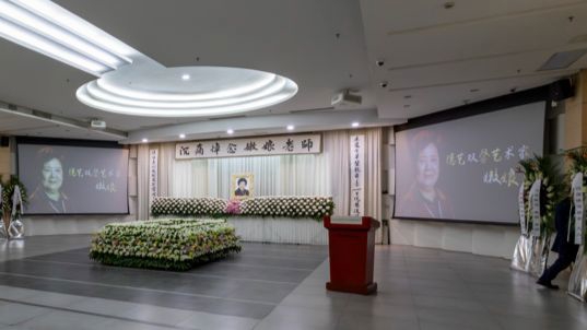 百岁滑稽名家嫩娘遗体告别仪式举行，潘前卫回忆，她爱美，为人豁达