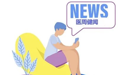 星球健康膳食：活得更久、更清醒的科学吃法——对自己好，对地球也好