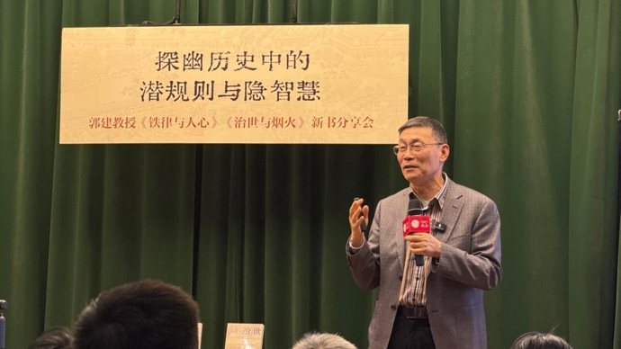 从《太平年》的冯道讲起，这场法律新书分享会开成了古代官场脱口秀