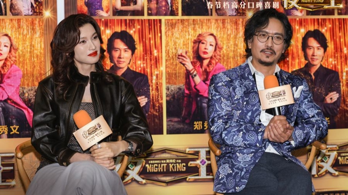 《夜王》上海路演，谢君豪王丹妮重现名场面，“不要叫我姚生，叫我菲利普”