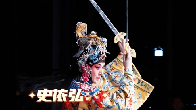 史依弘：站在巨人的肩膀上，在有限的规范当中实现自我诠释