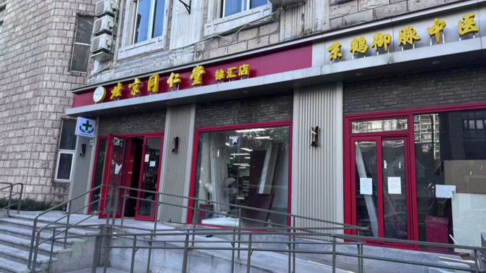泛黄老照片“复活”百年建筑：徐家汇城管巧解历史保护建筑治理难题