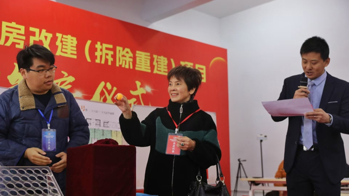 圆梦又近一步！蕃瓜弄小区旧改项目今起摇号选房
