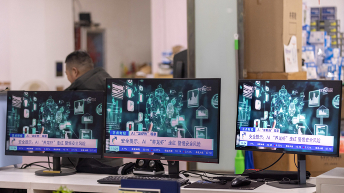 国家互联网应急中心等发布OpenClaw安全使用实践指南