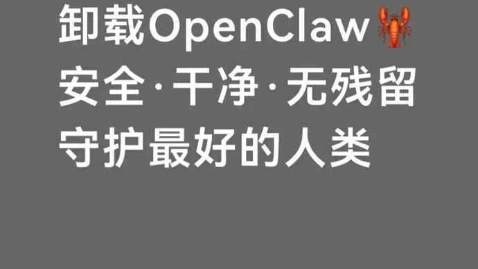 突然大量出现，一次299元！第一批人开始连夜卸载！有人两天赚了两波钱