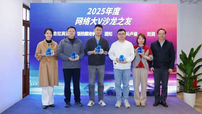 从漂移大片到百万爆款：网络大V眼中的F1与上海魅力