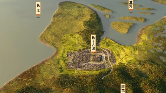 南京长干古城②：和李白《长干行》有关？