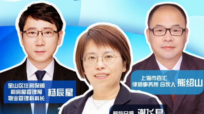 理性分析投诉，区分“背锅”事项，进一步理顺小区治理