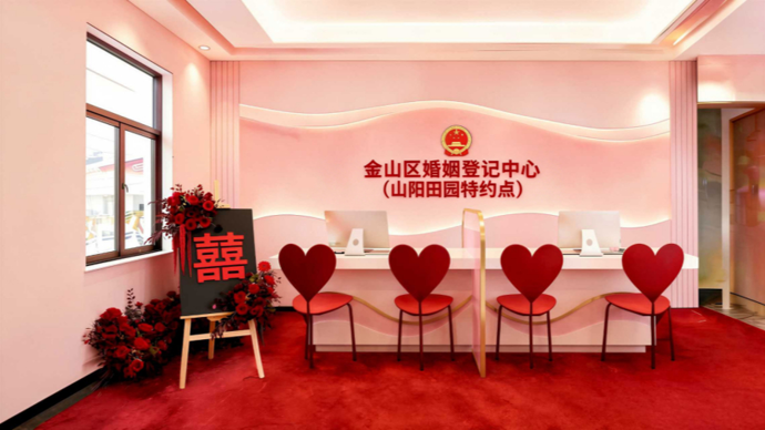 沪郊新晋“甜蜜地标”来了，5月试运行！田园领证+千元礼包+异地惊喜体验