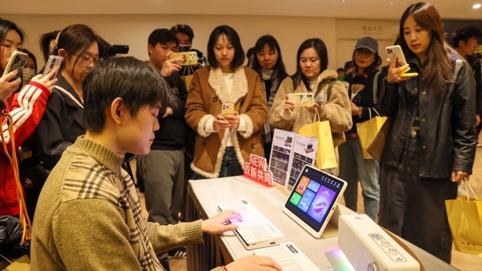 “数字缪斯——2026音乐科技融创节”：音乐+科技，让艺术美好惠及普通人
