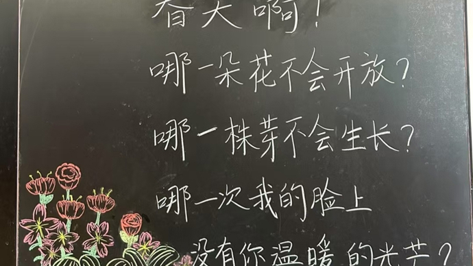 “逃离”班主任