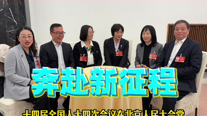 上海代表团乘机回沪，新征程开启