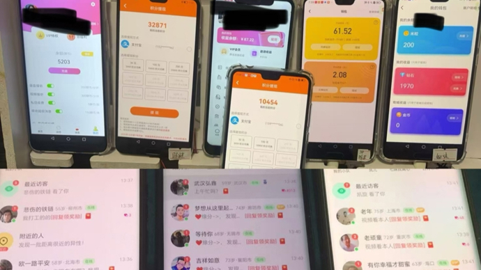 上观315·谁在制造“完美恋人”：是浪漫的邂逅，还是精心谋划的生意？