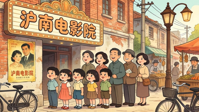 夜读｜任炽越：老城厢最大电影院