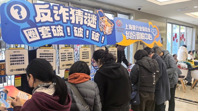 开展反诈主题宣讲，他们用鲜活故事提醒老年人守住自己的“钱袋子”