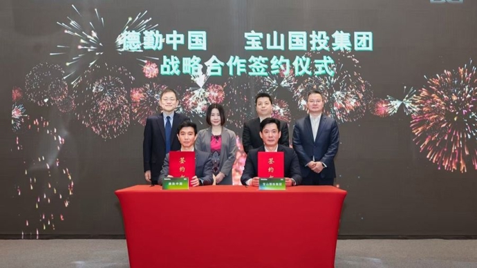 重磅！2025德勤宝山20强榜单发布，谁在定义下一个科创风口？