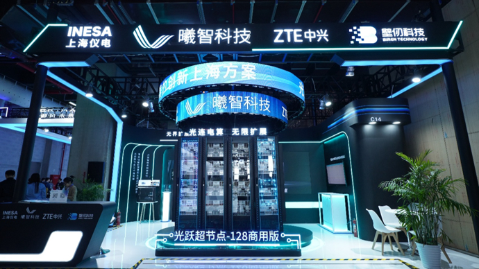 算力需求的“光方案”，国内首个光互连光交换GPU超节点解决方案发布