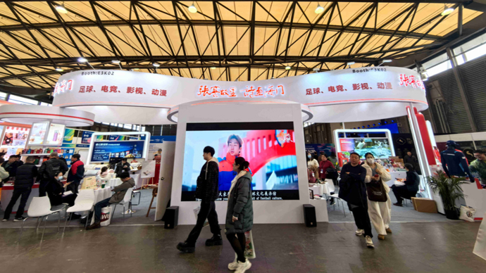 南通海门来沪推介四张新名片：足球、电竞、影视、动漫
